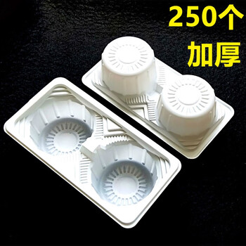 Huazi thickened plastic cup holder white coffee milk tea takeaway package tray white 2 cup holder 250 pieces
