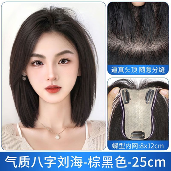 Tang ni hand-needle bangs wig for women, top of head replacement, simulated human hair, natural, light and fluffy, covering white hair, seamless replacement, wearable in all seasons - temperament, middle parted style - brown and black