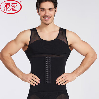 Langsha shapewear men's tummy control vest ultra-thin beer belly powerful chest corset invisible meat artifact tight slimming top