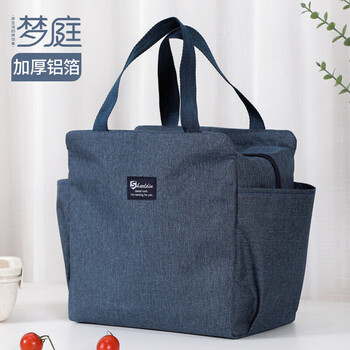 Mengting double-layer aluminum foil insulation bag travel picnic bag lunch box lunch bag student lunch bag waterproof thickened navy blue
