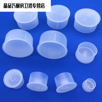Xmsj thread protective cap white transparent thread protective cap pe plastic protective cap protective cap pipe plug pipe cap g1 price of 10 pieces