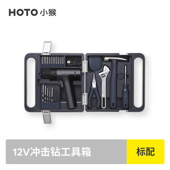Yulong tools monkey toolbox hoto monkey toolbox household electric screwdriver set storage car multifunctional car impact drill toolbox