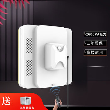 Bmoi xiaomi machine ml same style remote control electric glass cleaner household intelligent window cleaning robot glass cleaning artifact for three-story windows high-rise buildings remote control model 2600pa suction power