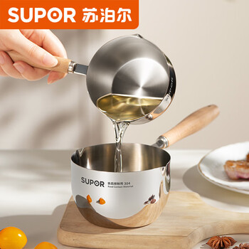 Supor stainless steel hot oil small pot multi-functional mini special oil pouring oil pouring small spoon artifact oil pouring pot kgf20ah30 10cm