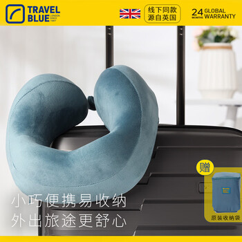 Travel blue neck protector u-shaped pillow travel neck pillow portable aircraft pillow neck pillow memory foam cervical vertebral u-shaped pillow business travel artifact