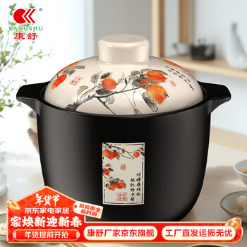 Kangshu casserole household gas stew pot ceramic clay pot rice stew pot large capacity high temperature resistant dry burning non-cracking lb 1l 5l wanshiruyi deep stew pot suitable for 5-8 people 5l