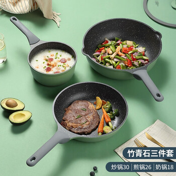 Cooking king pot set, household cooking pot, household four-piece combination kitchen gas induction cooker pot, non-stick pot, bamboo bluestone three-piece set, wok, frying pan, milk pot
