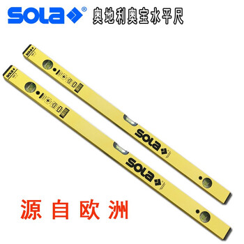 Sola imported high-end spirit level accurate measurement tool 3 bubble water drop anti-fall hardened aluminum alloy shell level smy3 bubble 90cm (36)