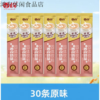 Xiangyue milk tea powder brewed in bags, original milk tea powder, instant milk tea, 30 pieces, original flavor