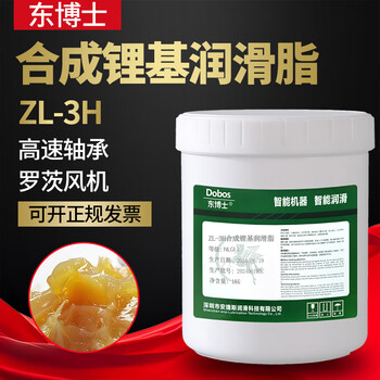 Dr. dong (dobos) zl-3h synthetic lithium-based grease bearing butter fully synthetic grease roots blower special grease 1kg zl-3h synthetic lithium-based grease 1kg