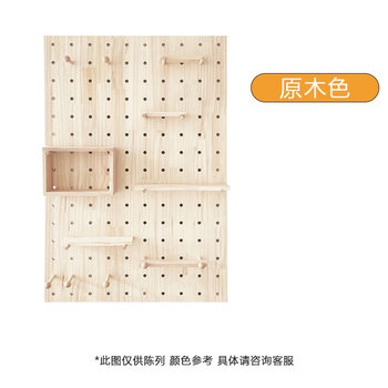 Customized solid wood hole board, nordic wall partition, storage rack, entrance door storage rack, wall decoration hole, solid wood color (60cm*120cm) without accessories