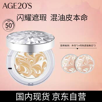 Aekyung age20 s aekyung diamond white air cushion bb cream concealer oil control sunscreen foundation 21# ivory white 12.5g*2 long-lasting non-stick powder
