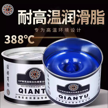 Extra high temperature grease 1000 degrees 800 degrees 600 degrees 300 mechanical chain motor automobile high speed bearing special wear-resistant 500 c lithium complex grease butter blue anti-wear high temperature grease 388 degrees 800g