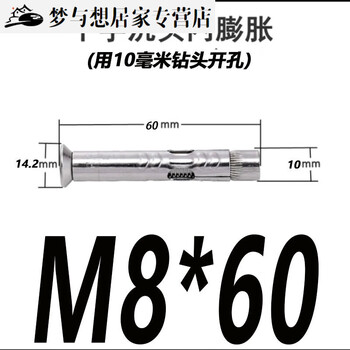 Junmo stainless steel cross external hexagonal countersunk head internal expansion window flat head pull explosion screw m6810 cross m8*6010 punch 10mm hole