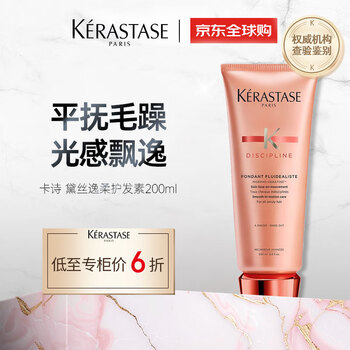Kérastase daisy hair conditioner 200ml amino acid nourishes, moisturizes, smoothes, shines, improves frizz and split ends