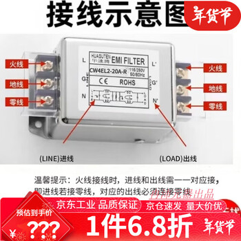 Rf filter power supply emi dual anti-interference electromagnetic compatibility cw4l2-60a zero line current elimination audio enhanced filtering cw4el2-50a-r terminal