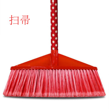 Fang sheng jingpin broom 38*97cm plastic 1 piece