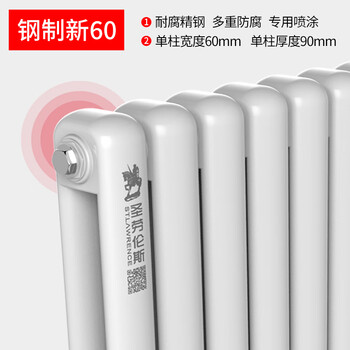 St. lawrence st. lawrence steel radiator household water heating wall-mounted small basket radiator bathroom central heating steel-new 60 1.8m
