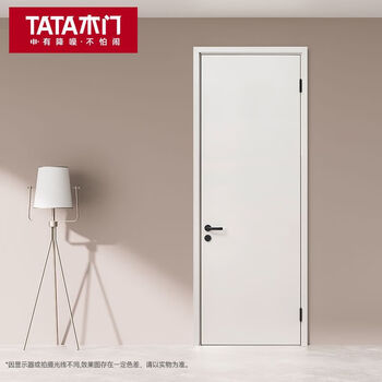 Tata wooden door, cream style bedroom door, interior door, room wooden door custom set door, study door, paint-free door z001-d, prepayment, coconut milk white (according to the actual payment amount, the purchase price can be offset at the store)