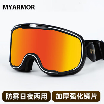 Myarmor motorcycle day and night dual-use goggles, helmet goggles, unisex windproof and sunscreen mask, can wear myopia glasses
