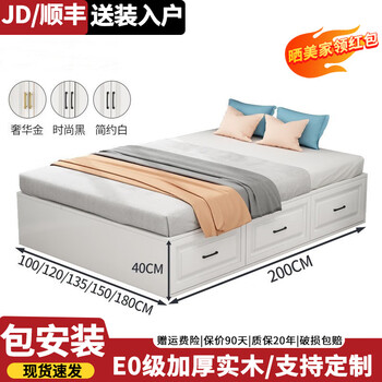 Dufu whole house tatami bed and cabinet integrated custom-made tatami desk storage modern wardrobe multi-functional master bedroom combination ecological solid wood board tatami bed 1000mm*2000mm