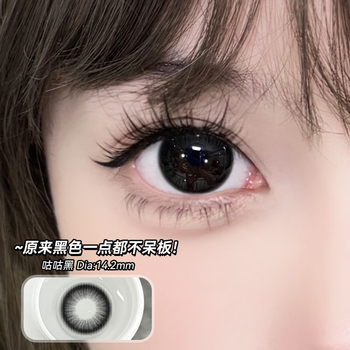 Ovolook black half-year disposable mixed-race new size diameter sandwich myopia degree contact lenses official authentic gugu black 14.2mm (comes with care solution + mirror case) 0 degrees