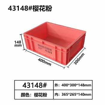 Industrial style turnover storage box rectangular storage and handling large capacity thickened storage fish pond filter box 400*300*148 cherry blossom pink thickened version
