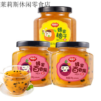 Fushido honey grapefruit tea passion fruit lemon tea brewing stuff in water drinks fruit tea sauce 3 bottles total 720g 2 bottles of passion fruit + 1 bottle of grapefruit