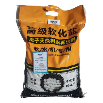 Yushun water softener special salt softening salt softening water salt 10kg/bag 10kg
