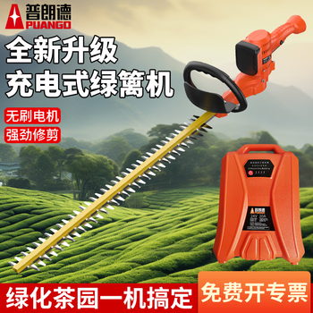 Pulande hedge trimmer high-power household tea tree thick branch pruner brushless shrub tree ball hedge shear electric tea garden shear