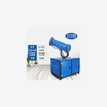 Ling yuxun fog cannon machine construction site dust removal environmental protection 30m 60m small sprayer automatic dustproof high range dust reduction fog 15m gasoline engine with wheels