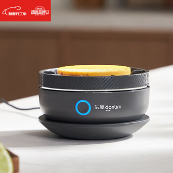 Goyn fruit and vegetable cleaning machine vegetable washing machine dongling upgraded rotary fruit and vegetable purifier sterilization and pesticide residue automatic vegetable washing machine d.l1326 titanium gold gray