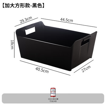 Xuanshi thickened rectangular bar beer bucket ice bucket beer basket with ice cube beer frame beer rack ktv wine basket square ice bucket black large