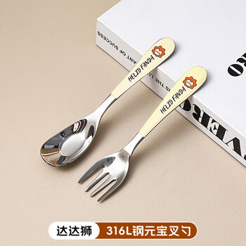 Worthbuy 316l stainless steel ingot spoon, special baby tableware for children to learn to eat and train independent eating spoon and fork, dada lion fork and spoon 2-piece set