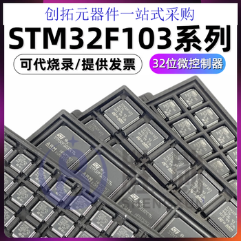 Stm32f103c6t6a c8t6 rbt6 rct6 vet6 zct6 32-bit microcontroller stm32f103ret6 original brand new (new year)
