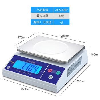 Jinju electronic weight scale kitchen scale baking scale 3kg 6kg 15kg 30kg hong kong pound british pound collection free battery shipped sf standard accuracy 6kg2