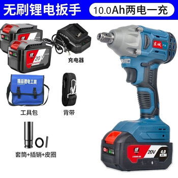 Dongcheng style brushless electric wrench 20v charging impact torque auto repair barrel wind cannon 298 models 488 models shelf worker wrench 10.0 two batteries and one charge