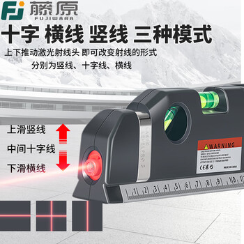 Fujiwara laser level, infrared line marker with tape measure, high-precision multi-line caster level, four-in-one laser level (new upgrade)