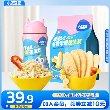 Fawn lanlan infant rice cake children's snacks for molar teething and slurring multi-flavored fragrant rice cake rice cake 3-flavor sold pack + shrimp puff strips