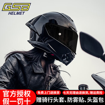 Gsb361 helmet motorcycle helmet full helmet winter motorcycle riding men's and women's full-coverage 361gt helmet all seasons large tail flash black (transparent lens) xl (57-58cm)