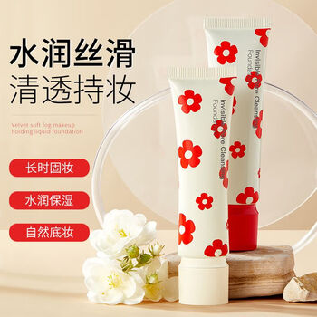 Madeline isolation cream multi-effect repair makeup primer concealer bb cream long-lasting moisturizing primer liquid foundation no-makeup cream long-lasting no-take off makeup natural color + ivory white