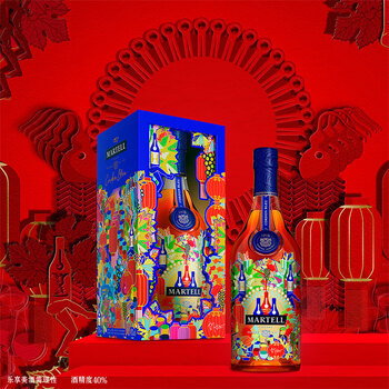 Martell cordon bleu cognac brandy foreign wine imported from france year of the snake gift box 700ml