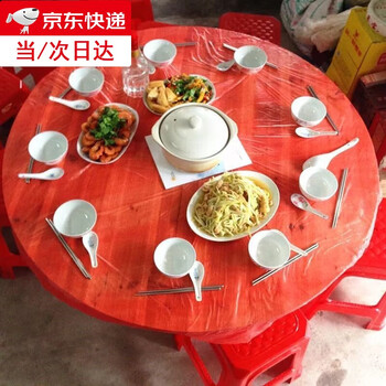 Jiaolu disposable tablecloth thickened tablecloth disposable square tablecloth rectangular table round table plastic film home wedding celebration 2 packs (20 sheets, thickened 1.8*1.8 meters (red)