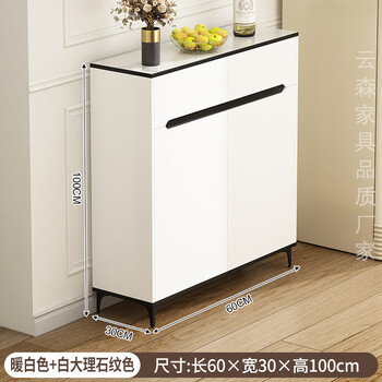 Kezitu customized sideboard storage cabinet household cabinet simple multi-functional wine cabinet cupboard tea cabinet cupboard selection thickened plate丨warm color 60*30*100c