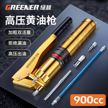 Greener manual butter gun 900cc high pressure and labor-saving butter gun oiler butter machine for household caterpillars