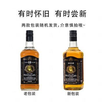 Zoci bent earl whiskey 700ml bar filling domestic licensed whiskey not top earl jack 12 bent earl whiskey 700ml