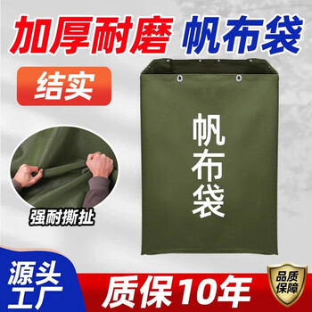 Longfan thickened square round canvas bag storage bag packing moving bag luggage document bag express transfer bag large capacity pure canvas-military green length 98*height 100