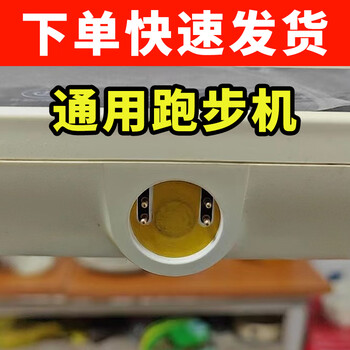 Universal xiao qiao treadmill safety lock treadmill key magnet buckle start run a1s, a1smart