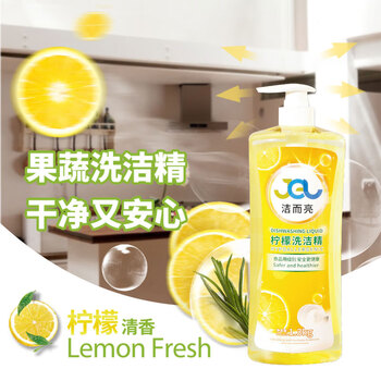 Jieerliang oil-removing lemon dishwashing liquid 1.3kg, non-ionic detergent that removes oil and does not hurt hands, food-grade detergent for fruit and vegetable tableware, edible-grade lemon dishwashing liquid 1.3kg*1 bottle