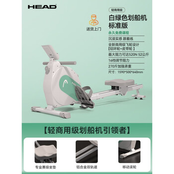 Head rowing machine household magnetic resistance silent super fat-burning fitness equipment comprehensive training device small rowing machine a standard version 16-speed manual resistance adjustment丨